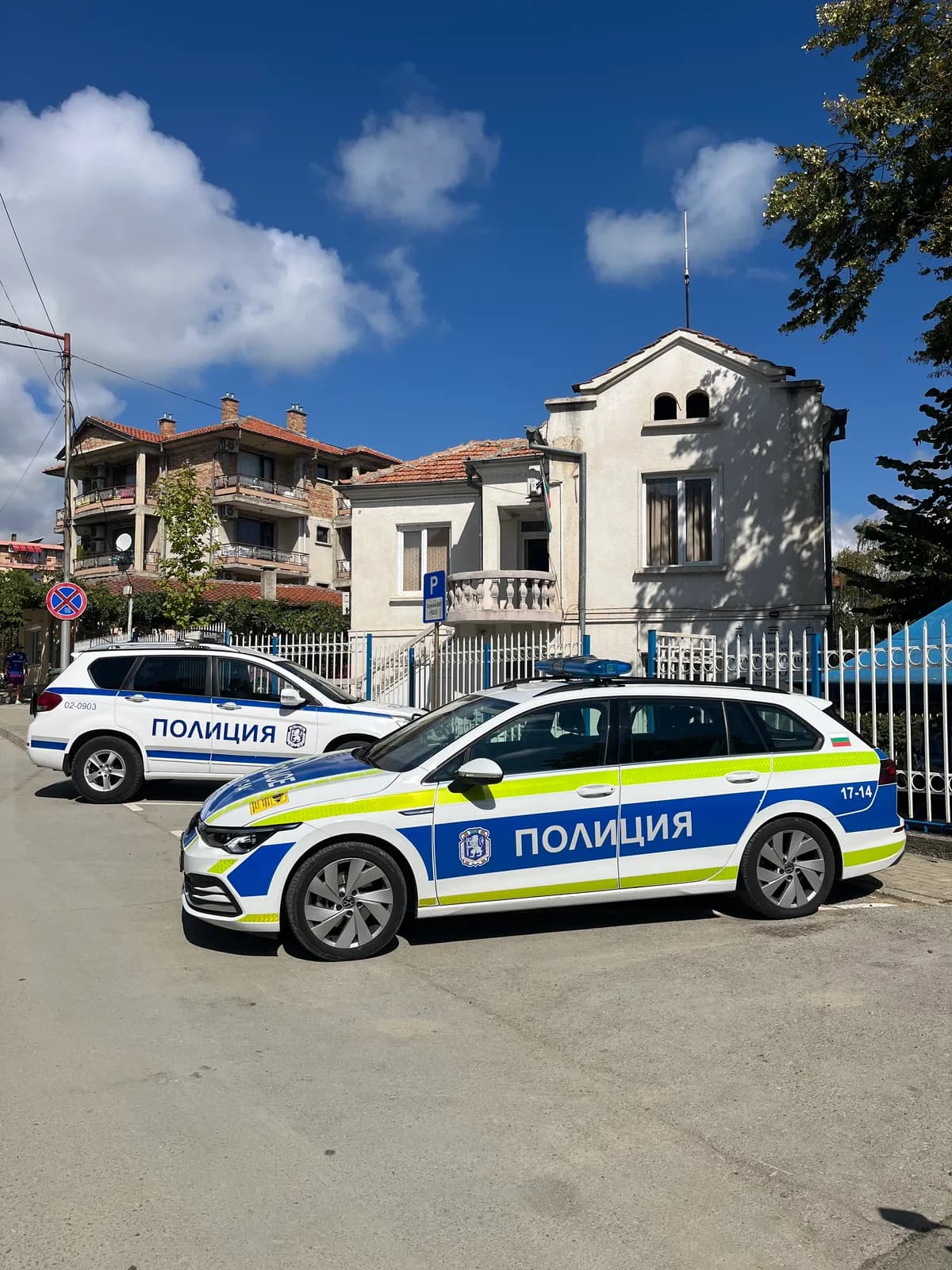 Полицейско управление